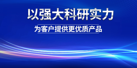 康姿百德：以科技實力，助力健康中國建設(shè)